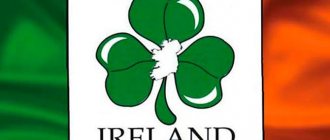 Ирландский символ изображения трилистника
