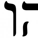 Тетраграмматон - имя Бога